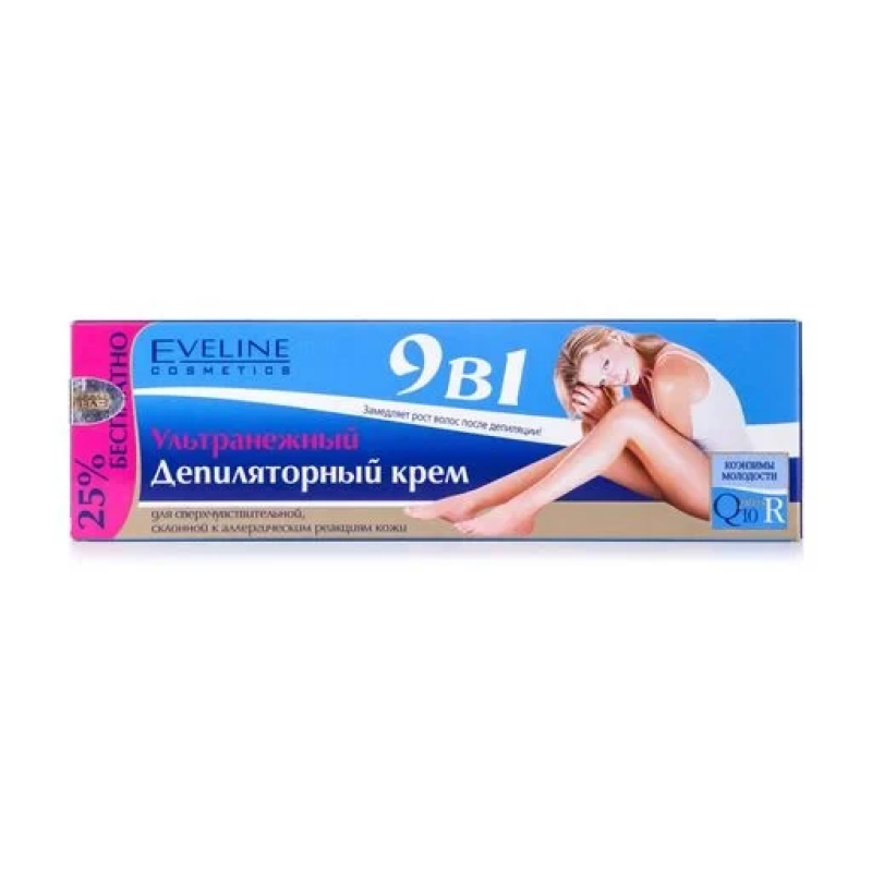 Крем для депіляції 9в1 Eveline Q10+R, 125 мл Крем для депіляції 9в1 Eveline Q10+R, 125 мл