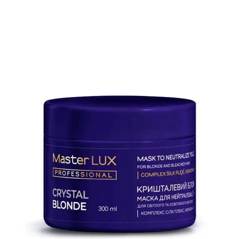 Маска Master Lux Professional Anti-yellow для нейтралізації жовтизни 300 мл Маска Master Lux Professional Anti-yellow для нейтралізації жовтизни 300 мл