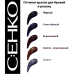 C:EHKO EYE shades - Фарба для брів і вій (графіт) 60мл