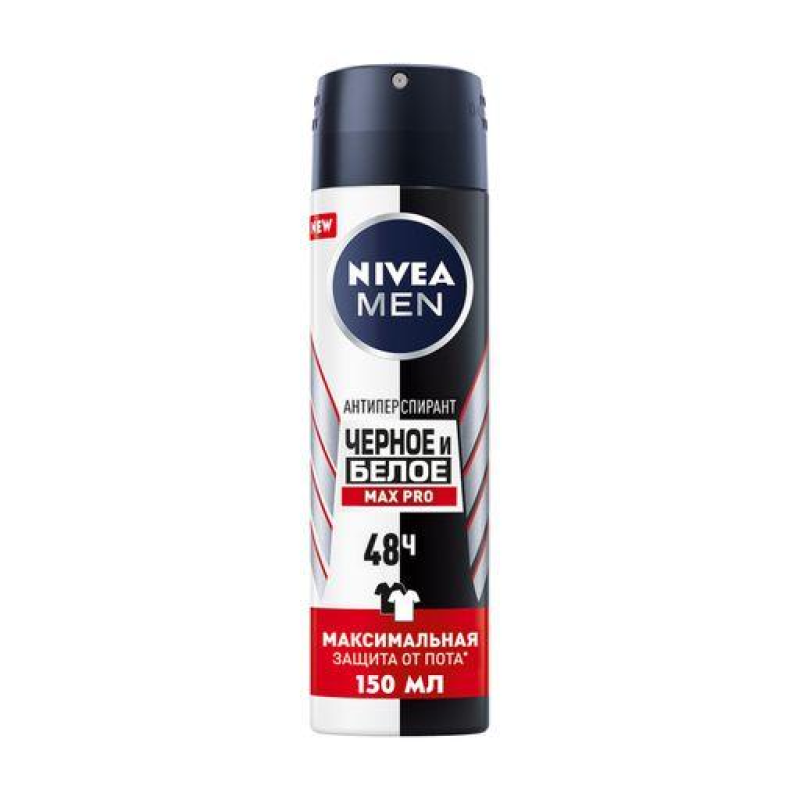 Дезодорант спрей чоловічий Nivea Men Max Pro Чорне та біле 48H, 150 мл Дезодорант спрей чоловічий Nivea Men Max Pro Чорне та біле 48H, 150 мл