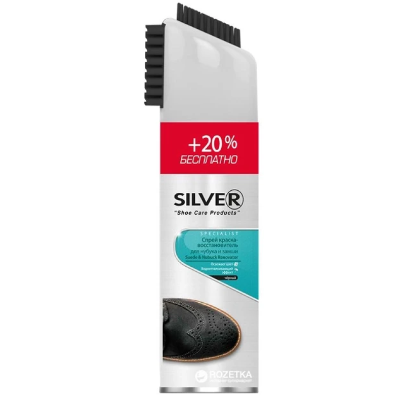 Спрей фарба SILVER відновник для нубуку та замші чорний 300 мл Спрей фарба SILVER відновник для нубуку та замші чорний 300 мл