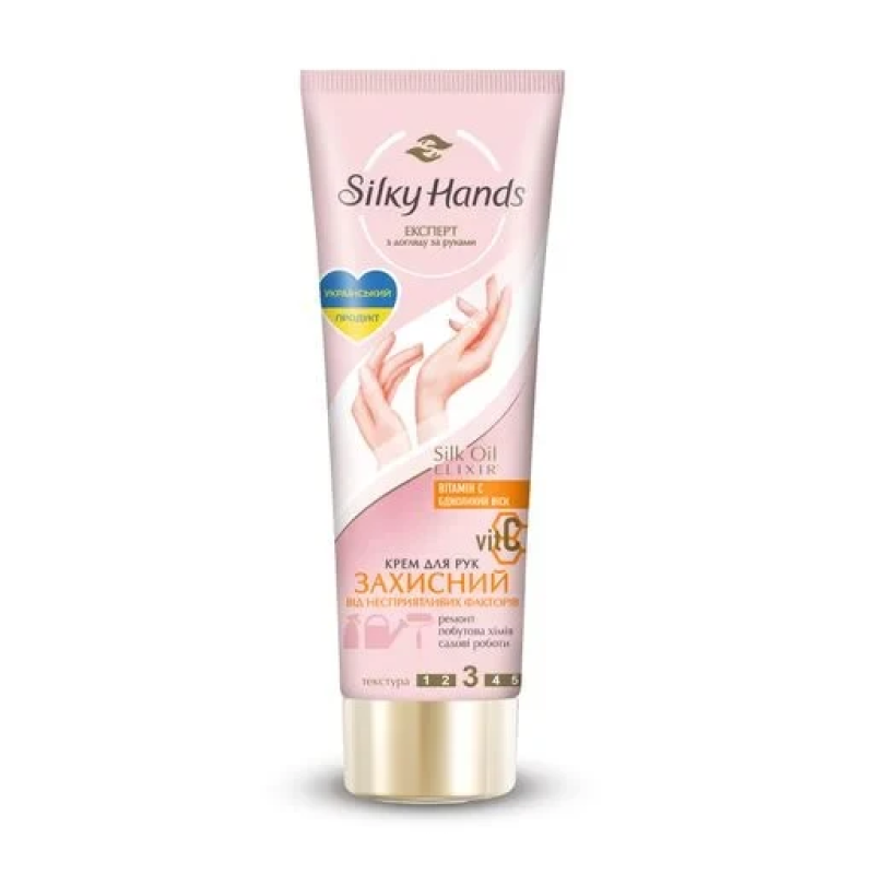 Крем для рук Silky Hands Захисний, 72 мл Крем для рук Silky Hands Захисний, 72 мл
