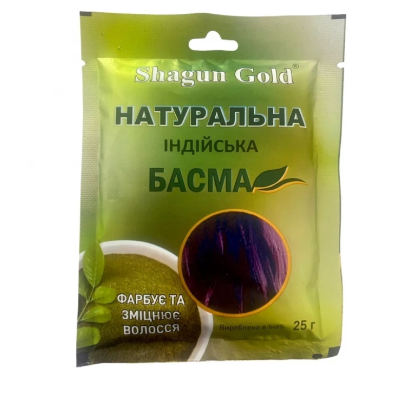 НАТУРАЛЬНА ІНДІЙСЬКА БАСМА ДЛЯ ВОЛОССЯ SHAGUN GOLD 25Г
