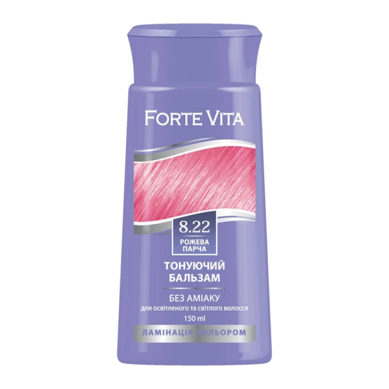 Бальзам тонуючий Forte Vita 8.22 Рожева парча, 150 мл Бальзам тонуючий Forte Vita 8.22 Рожева парча, 150 мл