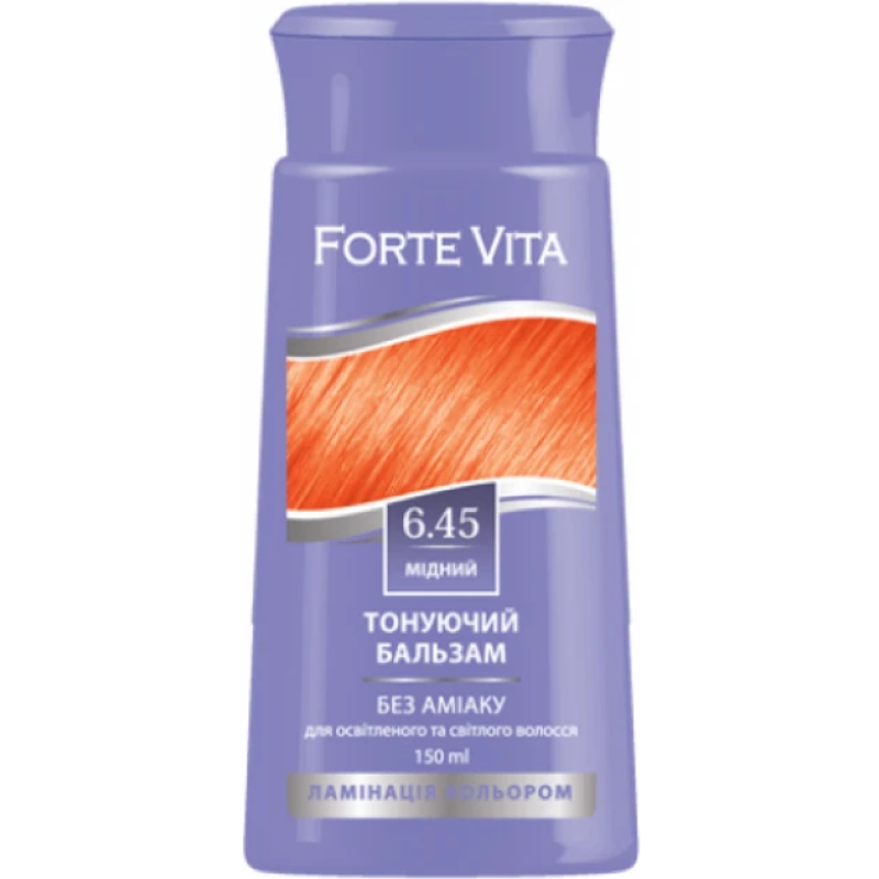 Бальзам тонувальний Supermash Forte Vita 6.45 Мідний, 150 мл Бальзам тонувальний Supermash Forte Vita 6.45 Мідний, 150 мл