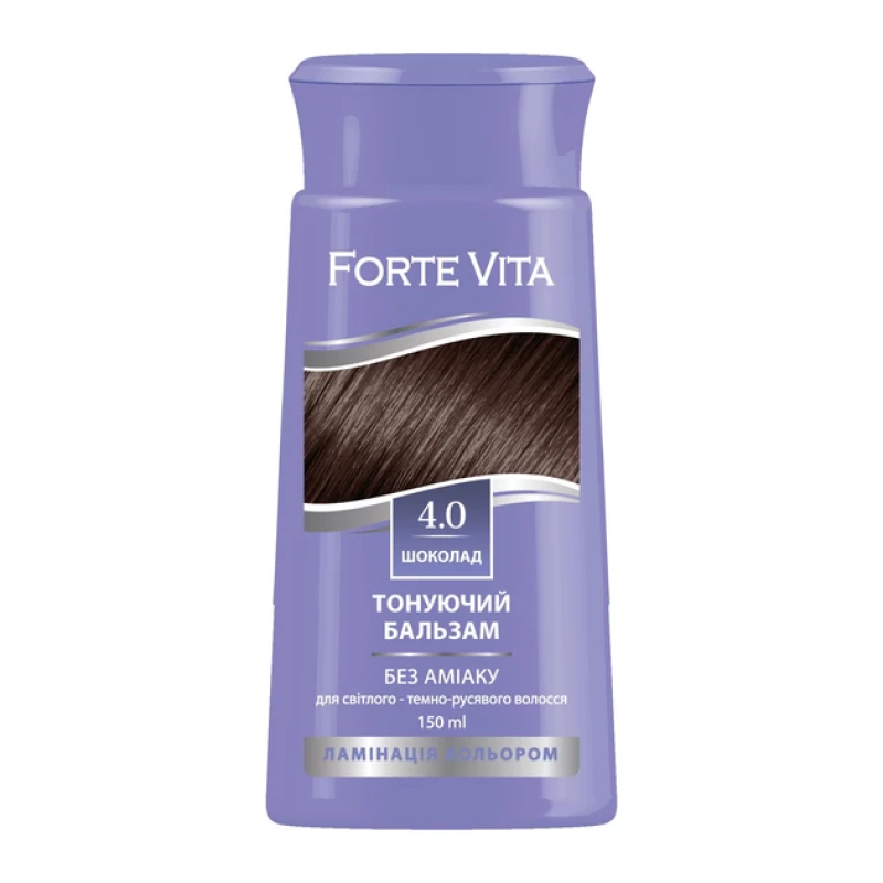 Бальзам тонуючий Forte Vita 4.0 Шоколад 150 мл Бальзам тонуючий Forte Vita 4.0 Шоколад 150 мл