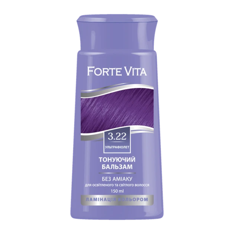Бальзам тонуючий Forte Vita 3.22 Ультрафіолет 150 мл Бальзам тонуючий Forte Vita 3.22 Ультрафіолет 150 мл