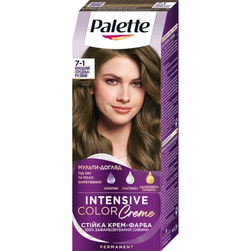 Стійка крем фарба для волосся Palette № 6 (7-1) Холодний середньо-русявий 110 мл Стійка крем фарба для волосся Palette № 6 (7-1) Холодний середньо-русявий 110 мл