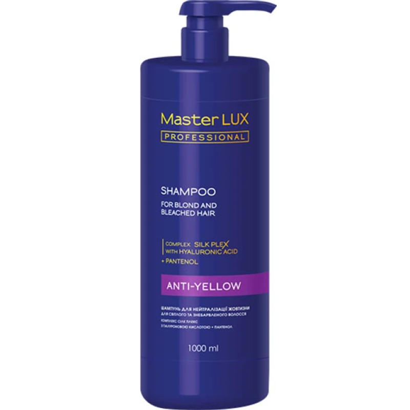Шампунь для нейтралізації жовтизни Master LUX Professional Anti-Yellow Shampoo 1000 мл